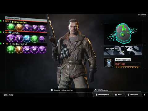 Видео: Call of Duty Black Ops III ZOMBIES - Командный бой. Мясной штурм.