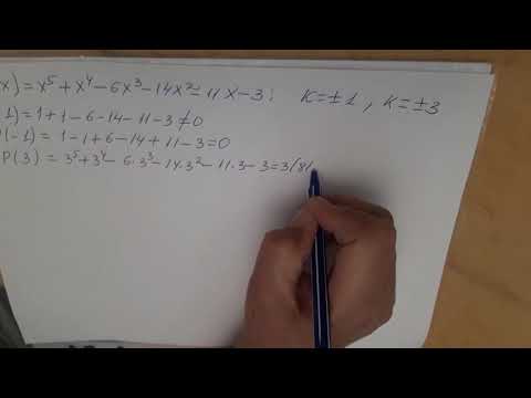 Видео: Анықталмаған коэффициенттер әдісі. Бүтін коэффицентті көпмүшенің рационал түбірлері туралы теорема.