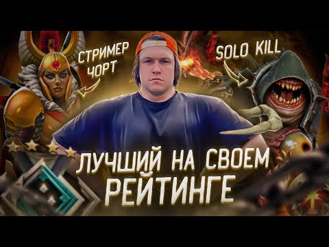 Видео: ЛУЧШИЙ ПУДЖ В ДОТА 2/ ДОТА 2 СТРИМ / STREAM DOTA 2