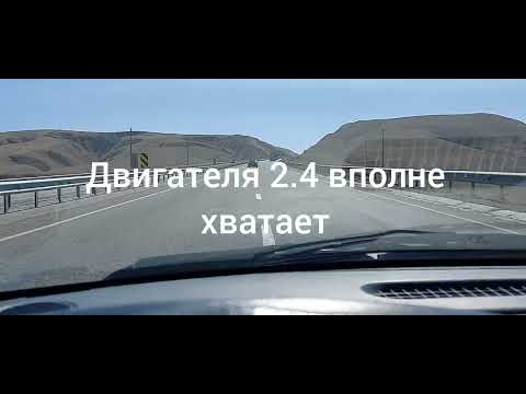 Видео: Додж Стратус расход топлива
