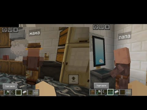 Видео: Я сбежал от злых родителей через крышу schoolboy runaway в Майнкрафте пе