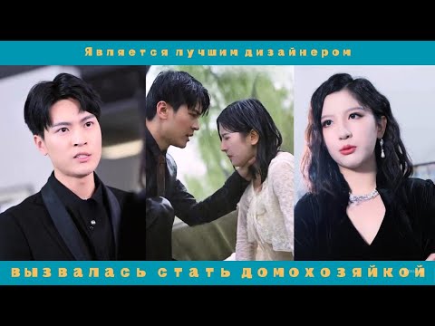 Видео: Топ дизайнер добровольно стала домохозяйкой  Так что же произошло #review