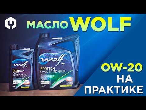 Видео: Это моторное масло стоит купить! Промокод на скидку в видео!