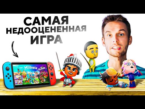 Видео: Miitopia - моя история знакомства
