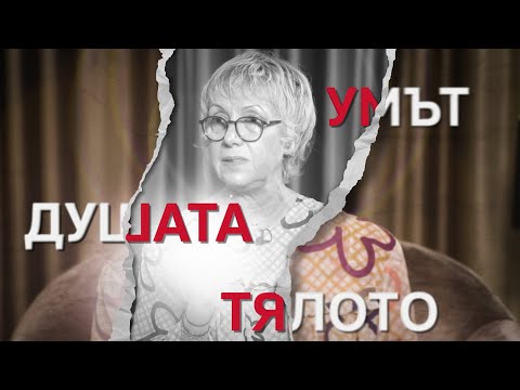 Видео: MINDКАСТ с Елисавета Логинова