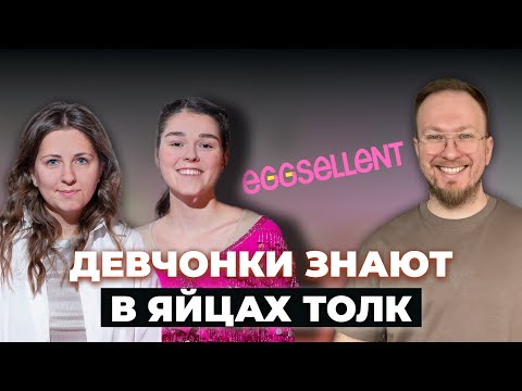 Видео: Бизнес на завтраках от EGGSELLENT. Тайны кухни, огромные очереди и план на 450 млн