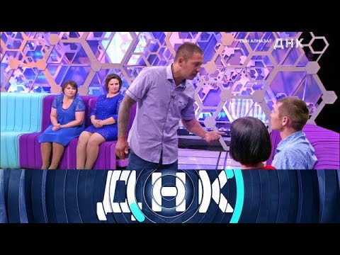 Видео: ДНК . Выпуск от 26.09.2025 - «Сын Алмаза » - FULL HD