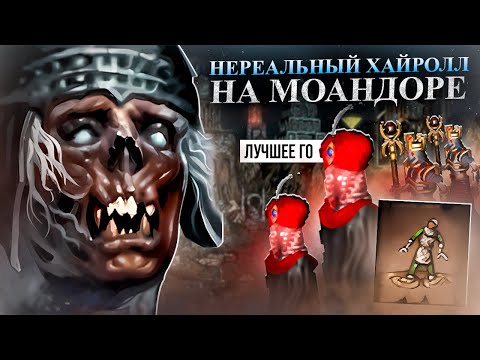 Видео: ПРОБИТЬ ГО 7 ЛИЧАМИ! ДОЛГОЖДАННАЯ ИГРА НА МОАНДОРЕ [Heroes 3 Jebus Outcast]