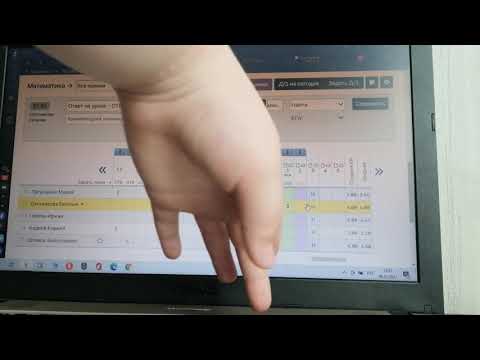 Видео: Заполнение КТП и ЭЛЛЕКТРОНОГО ЖУРНАЛА