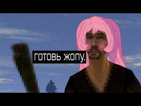 Видео: ГОТИКА ДЛЯ КОТИКОВ (Часть 1) О чем была Готика 1?