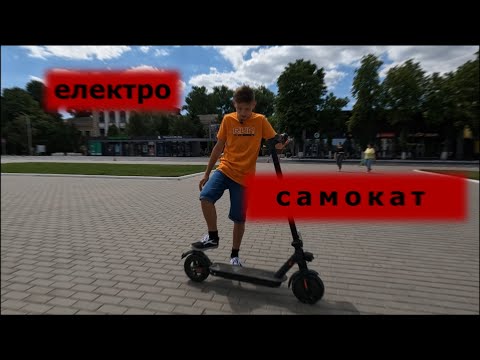 Видео: Обзор на электро самокат Like bike One