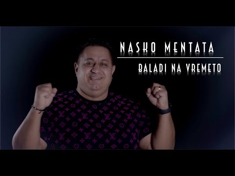 Видео: NASKO MENTATA - BALADI NA VREMETO / НАСКО МЕНТАТА - БАЛАДИ НА ВРЕМЕТО [OFFICIAL 4K VIDEO]