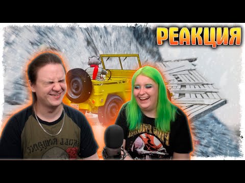 Видео: АДСКИЙ ПОДЪЕМ НА СНЕЖНУЮ ГОРУ В GTA ONLINE!!! | РЕАКЦИЯ НА Quantum Games |