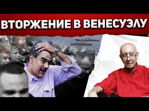 Видео: США сделали ход, о котором все молчали.