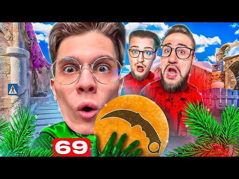 Видео: ПРОЙДИ СМЕРТЕЛЬНОЕ ИСПЫТАНИЕ ЧТОБЫ ВЫИГРАТЬ СКИН! ИГРА КАЛЬМАРА 2 В CS2!