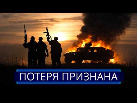 Видео: ⚡️ Арсенал оружия США захвачен || Военные понесли тяжёлую утрату