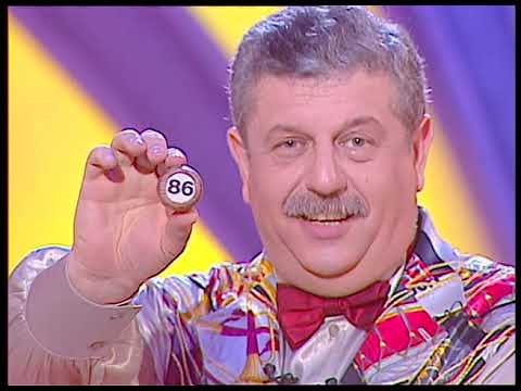 Видео: 506-й тираж Русского лото 19 июня 2004 года. В гостях группа ИКС-Миссия