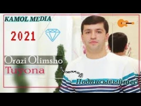 Видео: Орази Олимшо || БАЗМИ БАДАХШОНИ ||ТУЁНА СОЗЕН || 2021 Orazi Olimsho || Tuyona Sozen || 2021