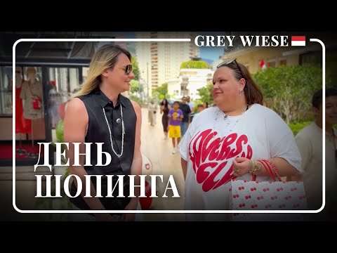 Видео: Устали от отдыха - что делать?