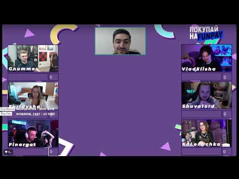 Видео: Игры Синеда со стримерами