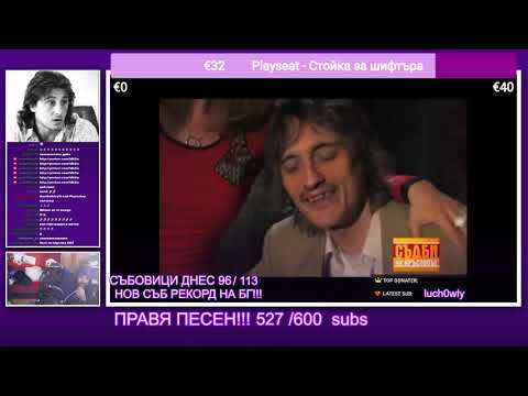 Видео: Пресли (Aethelthryth) гледа Съдби на Кръстопът / 02/11/2018