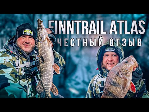 Видео: FINNTRAIL ATLAS / ЧЕСТНЫЙ ОТЗЫВ О КОСТЮМЕ