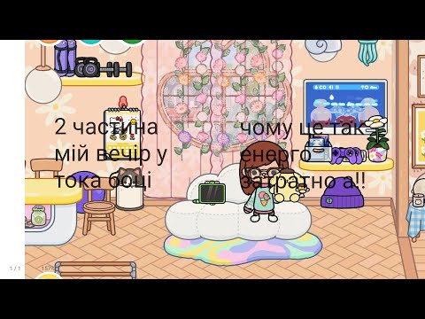 Видео: 28 жовтня 2025 р.