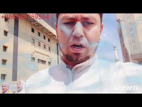 Видео: 27 УМИ ОКТЯБР 10 ХАЗОР СОМОНИ 