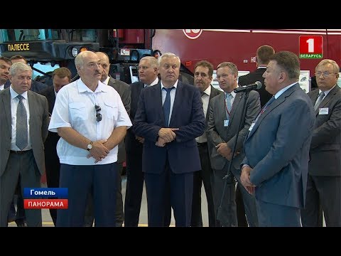 Видео: Александр Лукашенко посетил завод "Гомсельмаш". Панорама