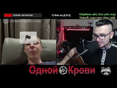 Видео: Стёпин ретранслятор в действии. Перепрошивка продолжается.