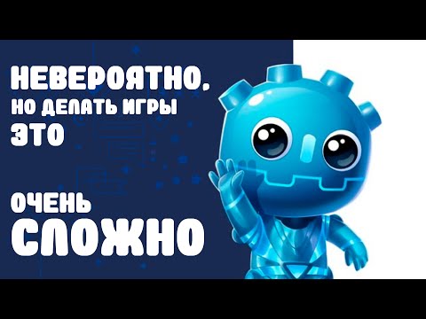 Видео: Я пытался делать игры в Godot и вот что понял