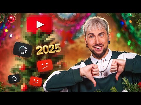 Видео: ЗАМЕДЛЕННЫЙ НОВЫЙ ГОД 🎄 / +100500