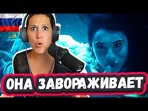 Видео: ДУХ ЗАХВАТЫВАЕТ! ВОТ ЭТО ГОЛОС! РЕАКЦИЯ КРАСАВИЦЫ  РОЗАЛИ из США на ДИАНУ АНКУДИНОВУ с песней БАЙКАЛ
