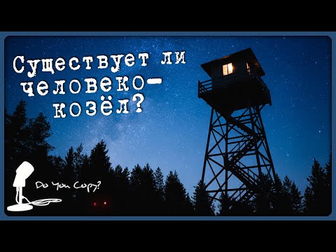 Видео: В ЭТОМ ЛЕСУ ПРОПАДАЮТ ЛЮДИ! ► A Gracewind Tale: Do You Copy?