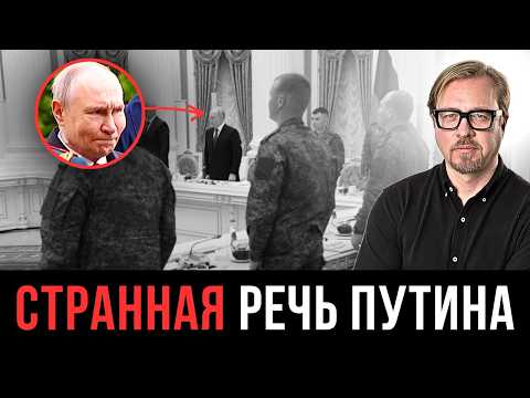 Видео: ⚡ ПОД ЧЕМ ОН? Путина "унесло" на встрече с военными.