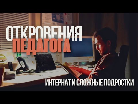 Видео: ИЗБЕГАЙ ЭТИ 8 ОШИБОК И ТЫ БУДЕШЬ ЖИТЬ ЛУЧШУЮ ЖИЗНЬ. ДЛЯ ТЕХ, КОМУ 15-25 ЛЕТ