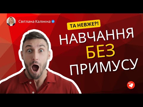 Видео: Гра що “прокачує”: розвиток професійних навичок без примусу