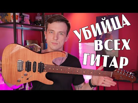 Видео: HARLEY BENTON FUSION ii PRO! ЛУЧШАЯ ГИТАРА?!