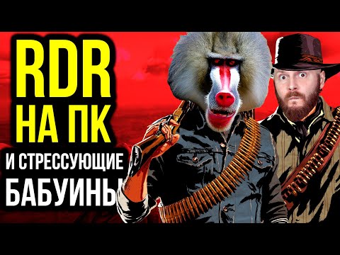 Видео: Возвращение блудных разработчиков. Подробности Doom: The Dark Ages. RDR на ПК