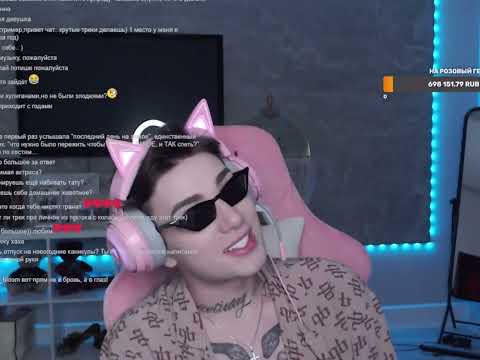 Видео: про трек Xolidayboy – Последний день на Земле twitch 26.12.2022