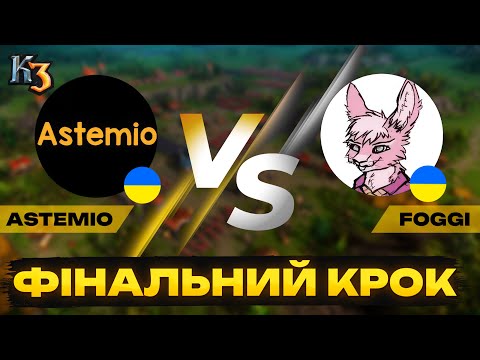 Видео: Фіналісти - Новачки ЗІЙШЛИСЯ в битві! ХТО КРАЩИЙ? Козаки 3 ⚔️