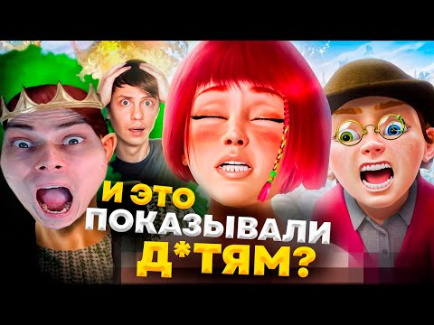 Видео: НАША МАША И ВОЛШЕБНЫЙ ОРЕХ - Русский Мультфильм для PDF-ФАЙЛОВ! - Уголок Акра Реакция
