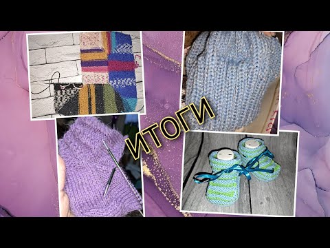 Видео: Неделя стартов "Зимняя сказка ". ИТОГИ. Неожиданно 2 старта в одном . Продвижения процессов