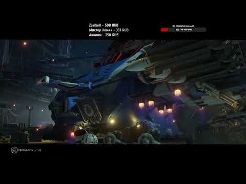 Видео: Warhammer 40,000:Space Marine 2 Стратагема недели 13.10.25 с рандомами. 2 фейла и победа.Solo ending