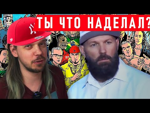 Видео: Как сочинить МАФАКУ | Nu Metal