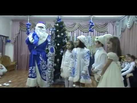 Видео: Снегурочка- Новогодний утренник в школе (2 класс, декабрь 2013)