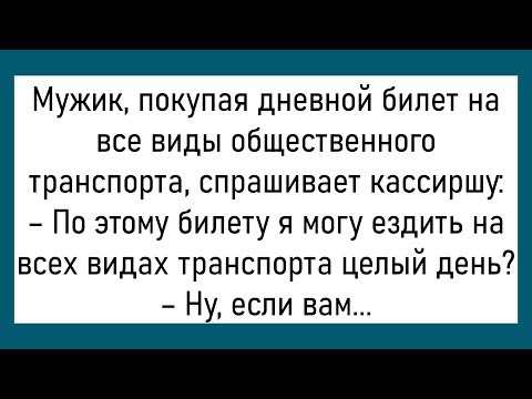 Видео: 💎Кассирша Спрашивает У Покупателя... Большой Сборник Смешных Анекдотов,Для Супер Настроения!