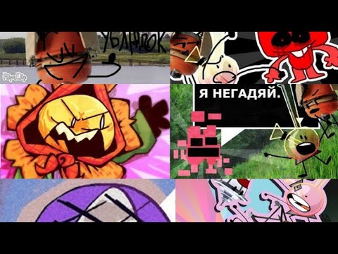 Видео: Все серии БФТ включая БФИ