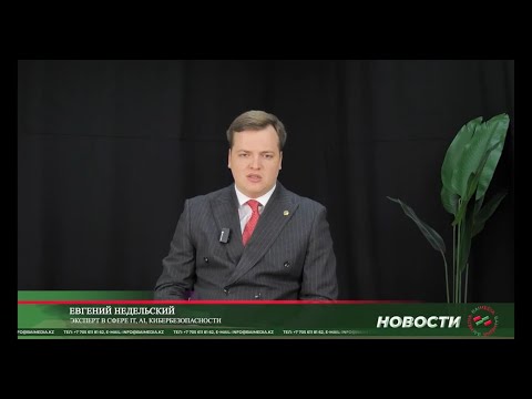 Видео: ⚡ ИИ — не враг, если им управлять разумно!
