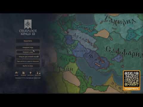 Видео: Crusader kings 3 Fate of Iberia Судьба Иберии ч.8